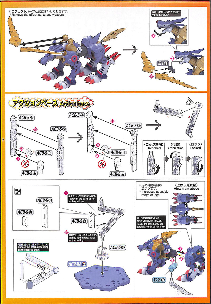 BANDAI Hobby Figure-rise Standard METAL GARURUMON (AMPLIFIED)