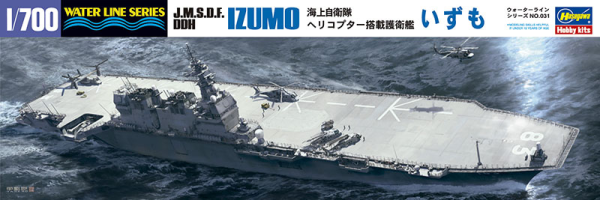 Hasegawa [031] 1:700 J.M.S.D.F. DDG IZUMO(4967834490314)(4967834490314)