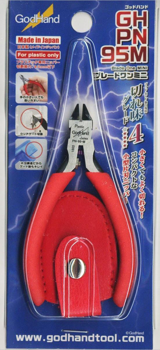 GodHand Blade One Nipper Mini(4562349871810)(4562349871810)