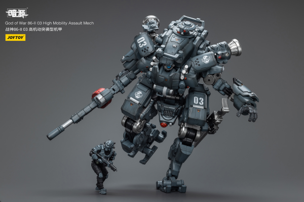 Joy Toy God of War 86-II 03 High Mobility Assault Mech