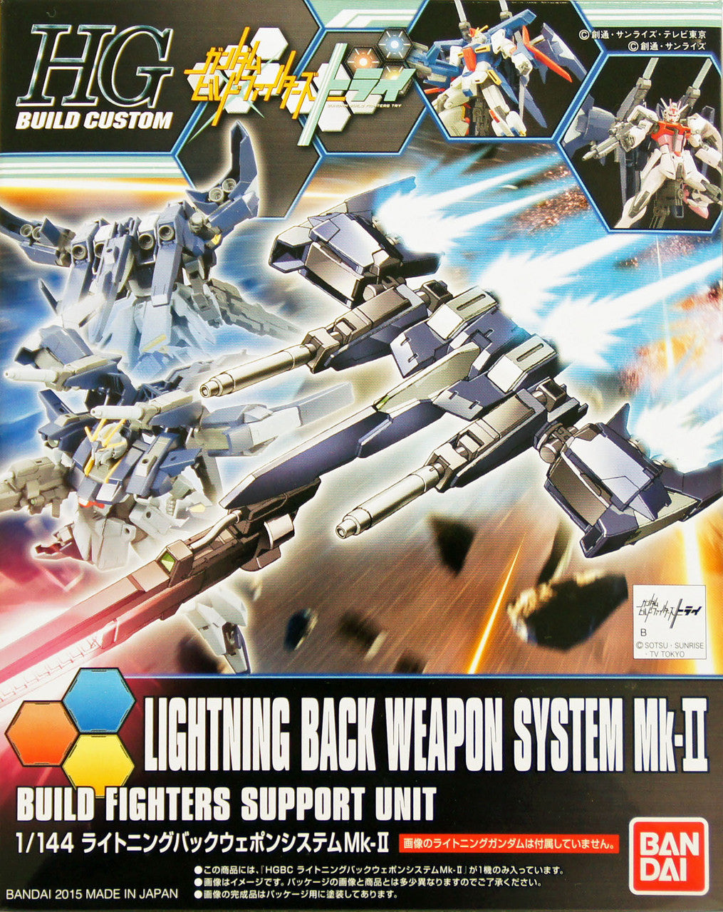 BANDAI Hobby HGBC 1/144 Lightning Back Weapon System Mk-II