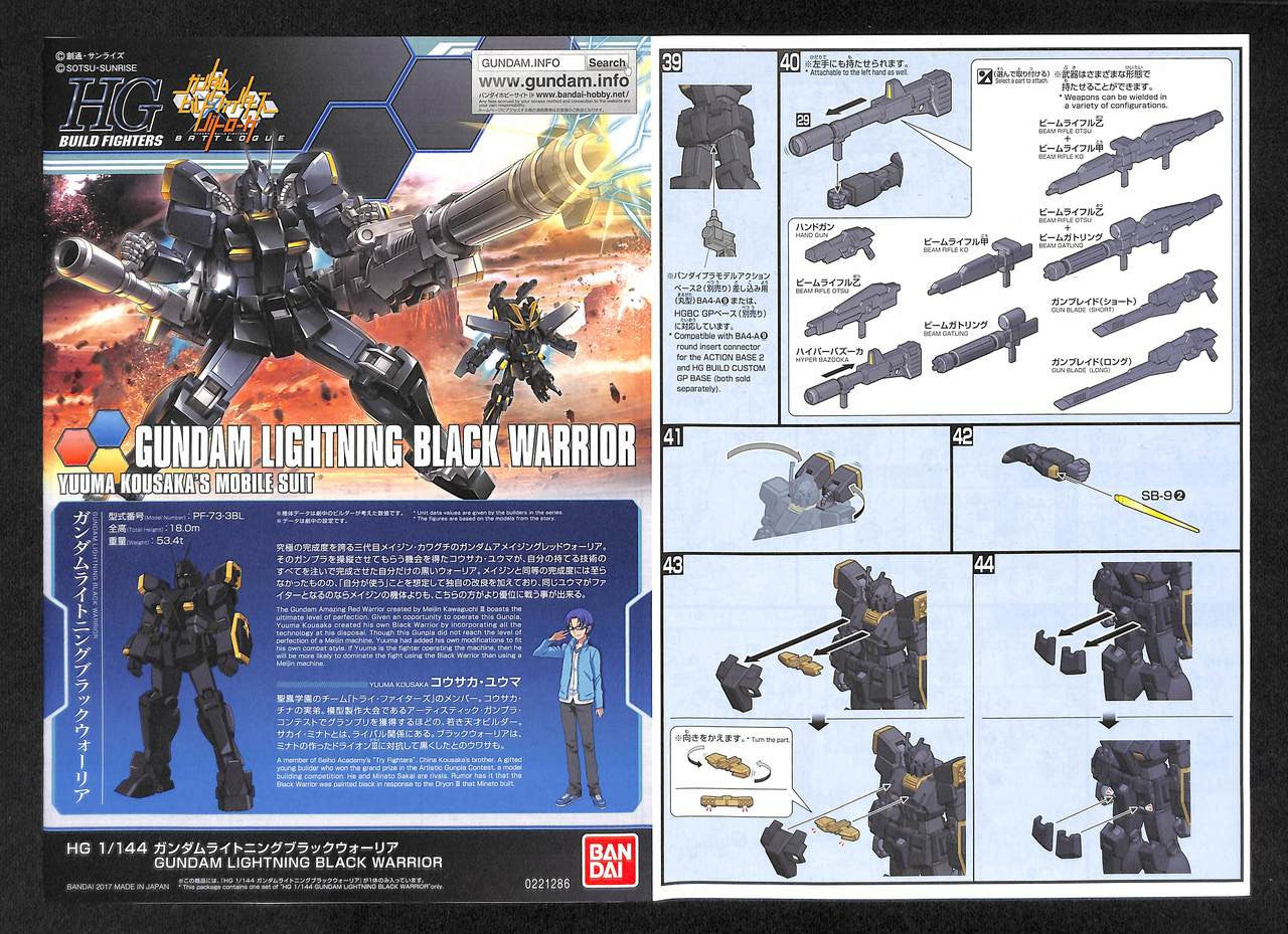 BANDAI Hobby HGBF 1/144 Gundam Lightning Black Warrior