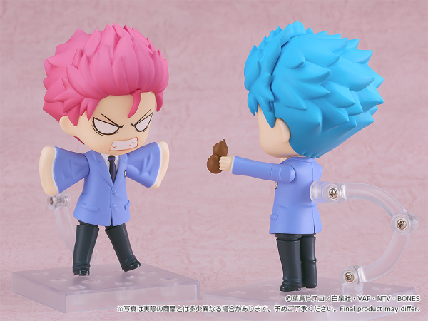 Nendoroid Hikaru Hitachiin