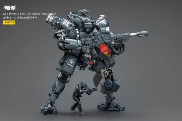 Joy Toy God of War 86-II 03 High Mobility Assault Mech