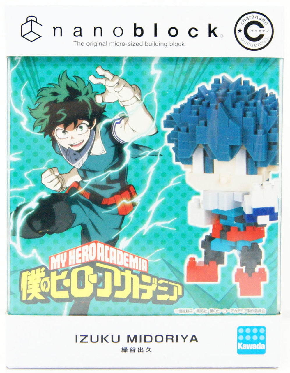 Nanoblock Charanano Series, Izuku Midoriya "My Hero Academia"