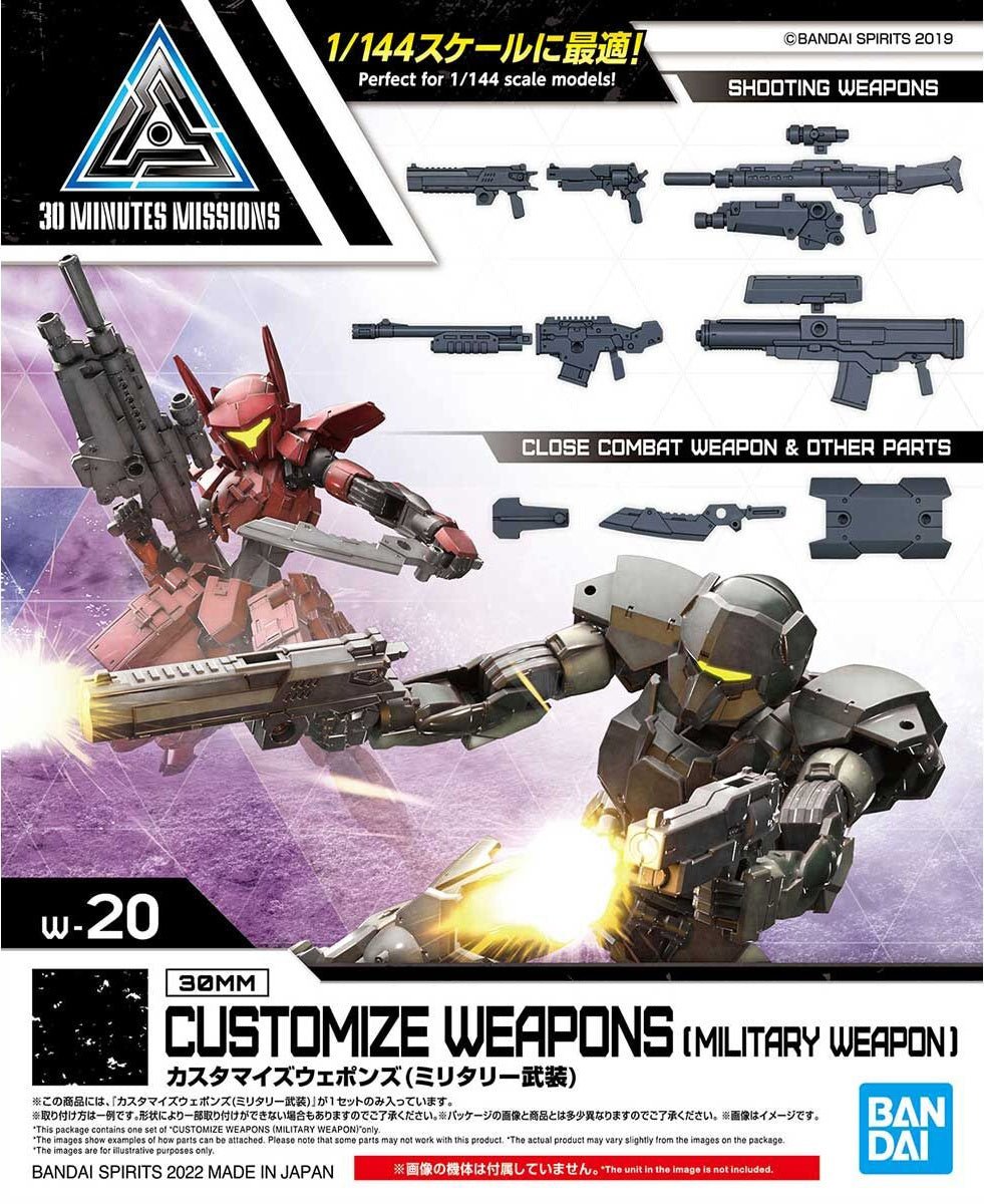 BANDAI Hobby CUSTOMIZE WEAPONS (MILITARY WEAPON)