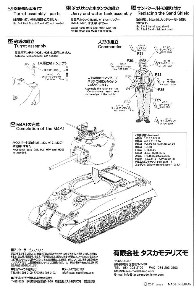 Asuka 1/35 M4A1 Sherman Direct Vision Type WWII US Medium Tank