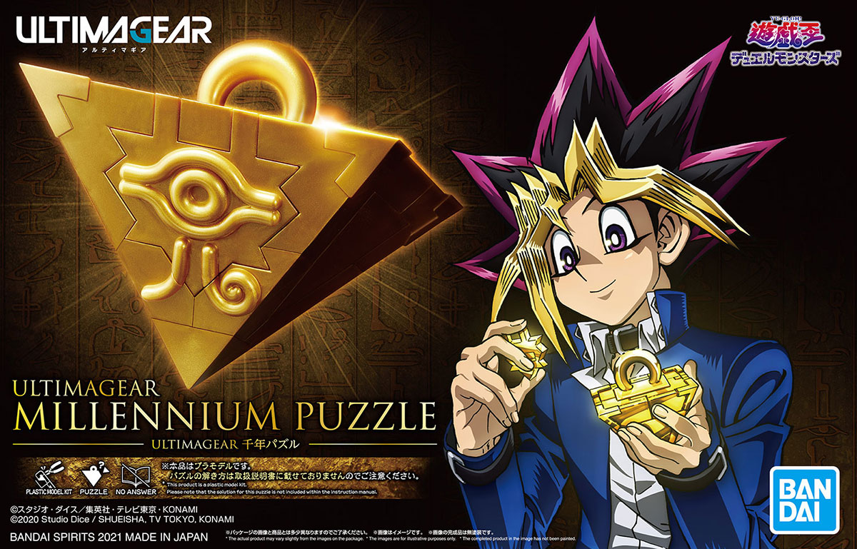 BANDAI Hobby ULTIMAGEAR MILLENNIUM PUZZLE - P-REX Hobby