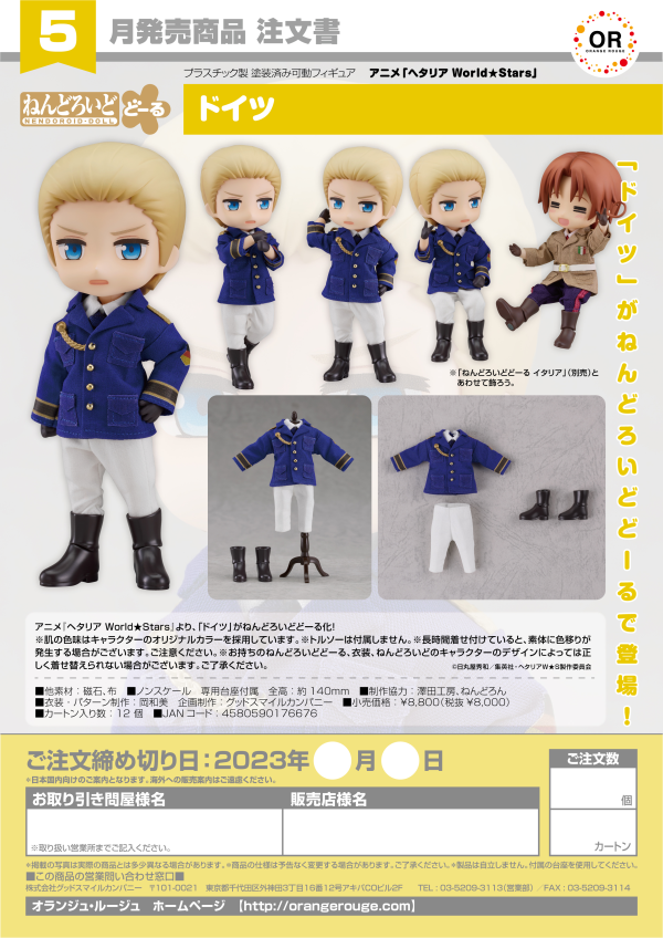 Nendoroid Doll Germany