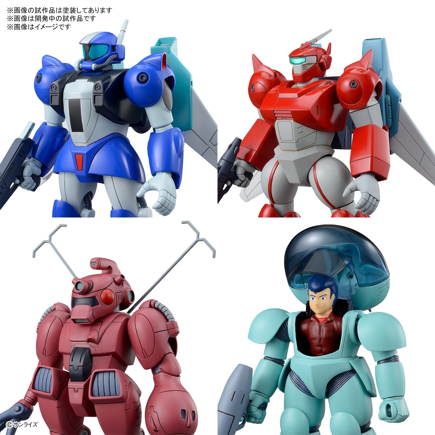 BANDAI Hobby ROUND VERNIAN VIFAM SET 2