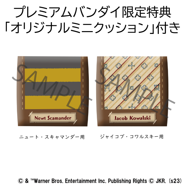 MegaHouse Lookup Fantastic Beasts Newt Scamander＆Jacob Kowalski Set【with gift】