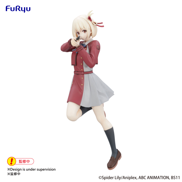 Lycoris Recoil　Trio-Try-iT Figure -Chisato Nishikigi-