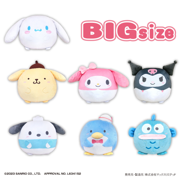 SANRIO CHARACTERS FUWA KORORIN BIG | 4580683624275