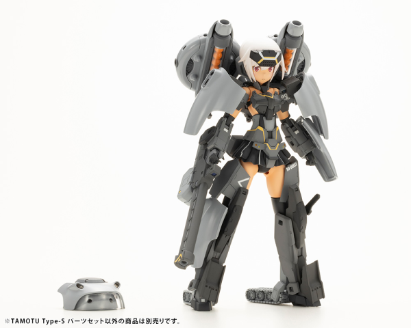 KOTOBUKIYA TAMOTU Type-S Parts Set