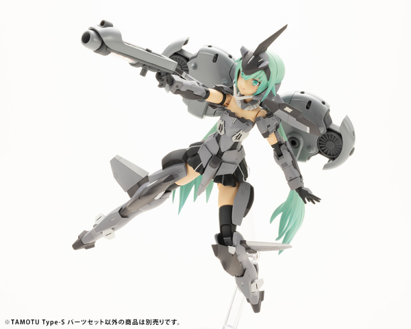 KOTOBUKIYA TAMOTU Type-S Parts Set