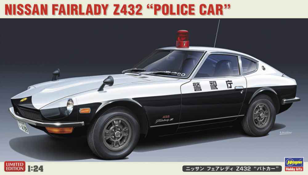 Hasegawa 1/24  NISSAN FAIRLADY Z432 "POLICE CAR" | 4967834207110