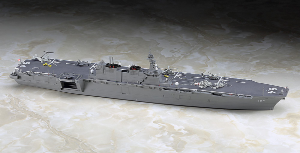 Hasegawa [032] 1:700 J.M.S.D.F. DDH KAGA(4967834490321)(4967834490321)