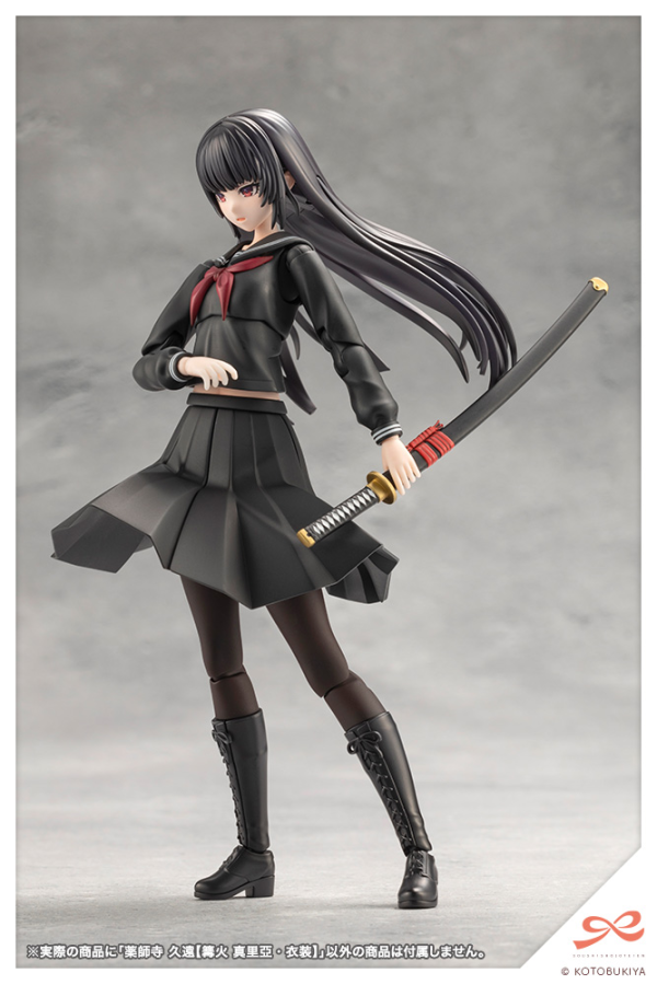 KOTOBUKIYA KUON YAKUSHIJI[MARIA KAGARIBI COSTUME](4934054051526)(4934054051526)