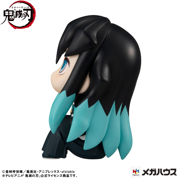 MegaHouse Lookup Demon Slayer：Kimetsu no Yaiba Muichiro Tokito Smile face ver.