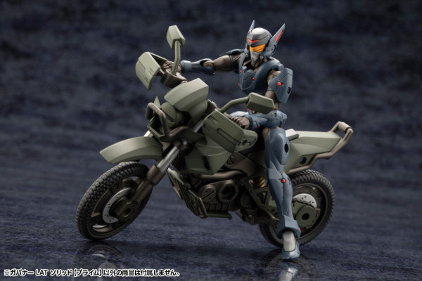 KOTOBUKIYA GOVERNOR LAT SOLID【PRIME】(4934054039678)(4934054039678)