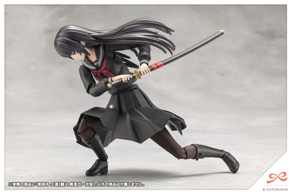 KOTOBUKIYA KUON YAKUSHIJI[MARIA KAGARIBI COSTUME](4934054051526)(4934054051526)