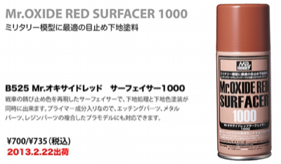 Mr Hobby Mr Oxide Red Surfacer Spray 1000