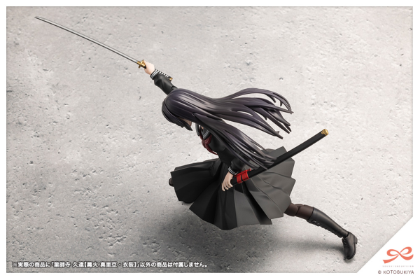 KOTOBUKIYA KUON YAKUSHIJI[MARIA KAGARIBI COSTUME](4934054051526)(4934054051526)