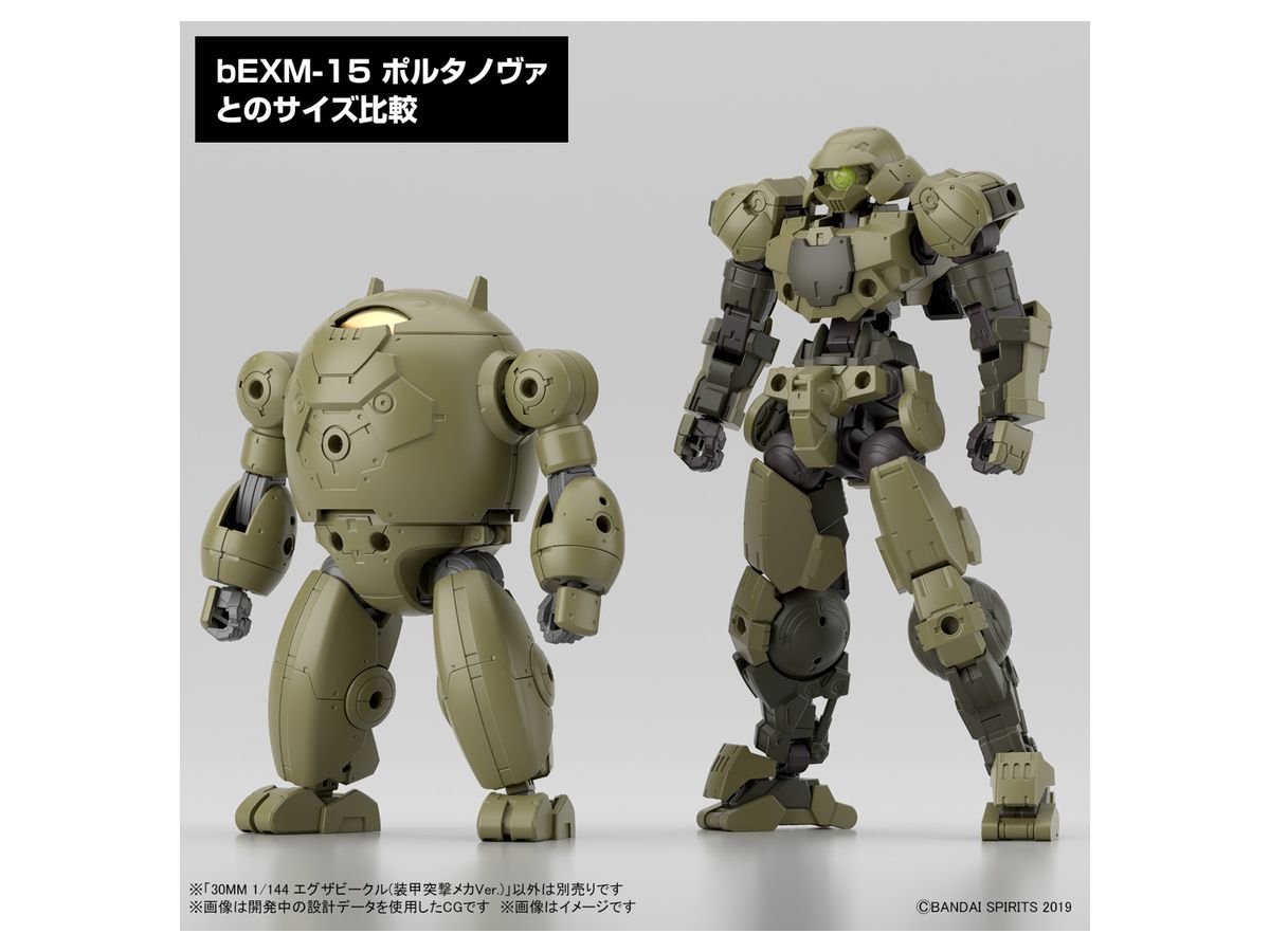 BANDAI Hobby 30MM 1/144 Extended Armament Vehicle (ARMORED ASSAULT MECHA Ver.)