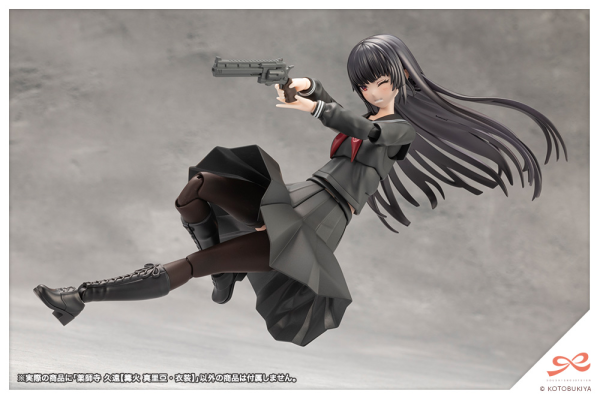 KOTOBUKIYA KUON YAKUSHIJI[MARIA KAGARIBI COSTUME](4934054051526)(4934054051526)