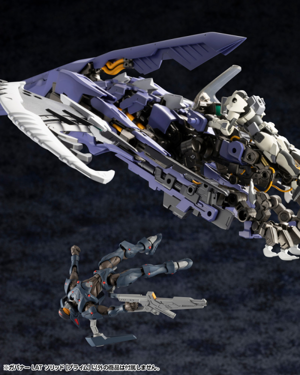 KOTOBUKIYA GOVERNOR LAT SOLID【PRIME】(4934054039678)(4934054039678)