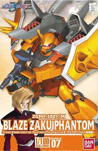 BANDAI Hobby HG 1/100 #07 Blaze Zaku Phantom (Yellow)