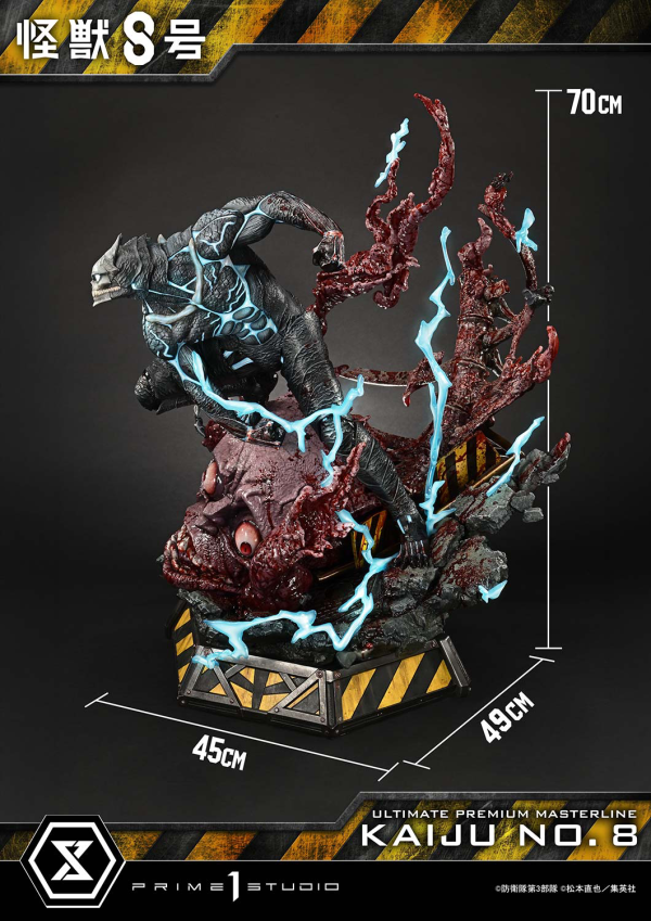 Prime 1 Studio Ultimate Premium Masterline Kaiju No.8 Kaiju No.8 DX Version(4582647120670)(4582647120670)