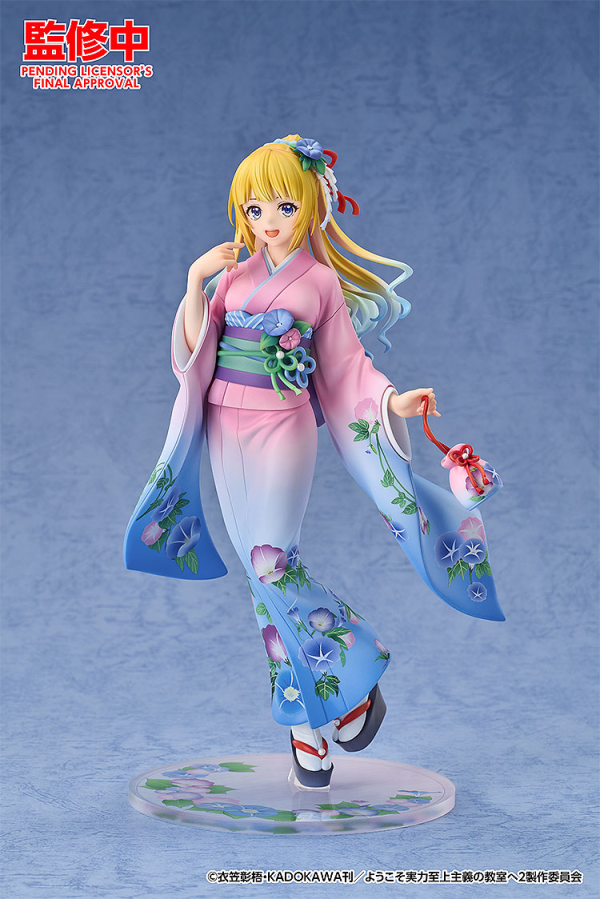 Good Smile Company Kei Karuizawa: Kimono Ver.