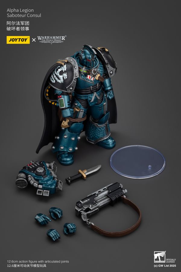 JOYTOY Alpha Legion Saboteur Consul(6927054401093)(6927054401093)