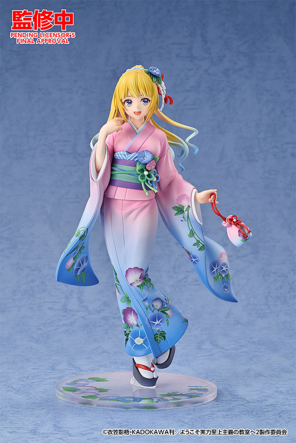 Good Smile Company Kei Karuizawa: Kimono Ver.