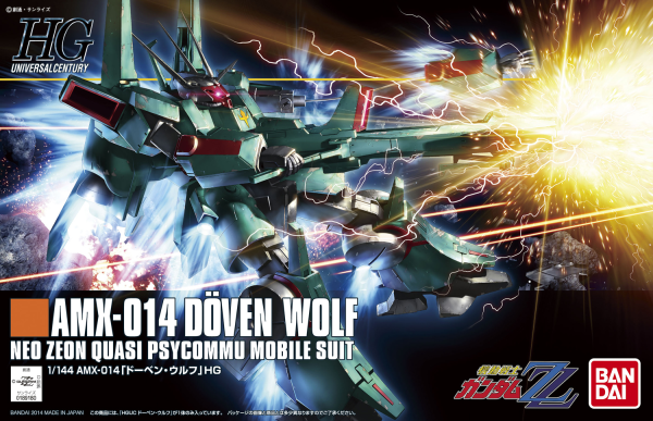 BANDAI HOBBY HGUC 1/144 #173 Doven Wolf | 4573102629142