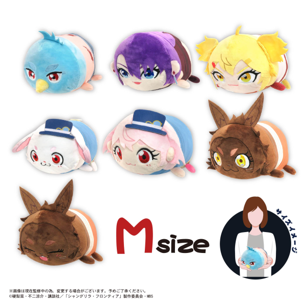 Piapro.net MAX POTE KORO MASCOT M SIZE (A)