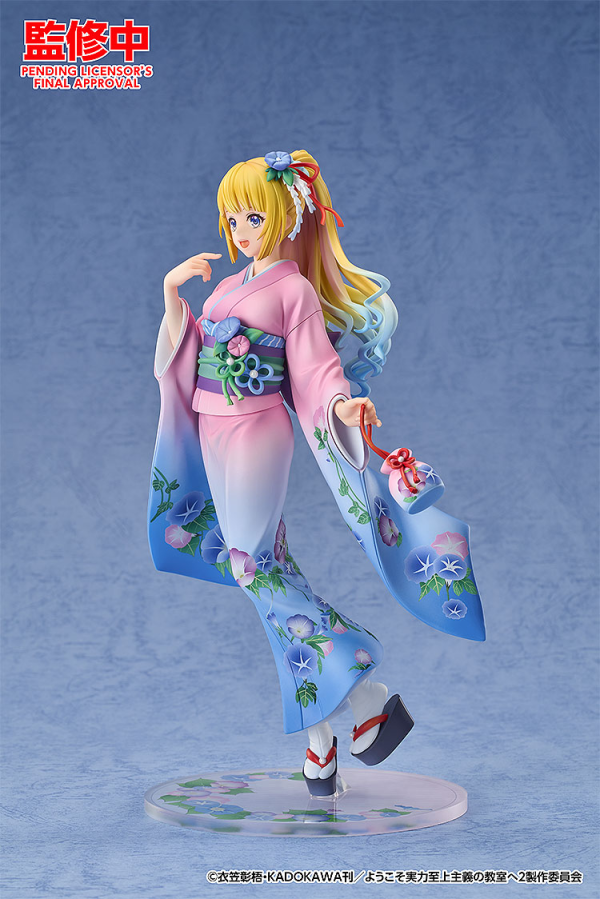 Good Smile Company Kei Karuizawa: Kimono Ver.