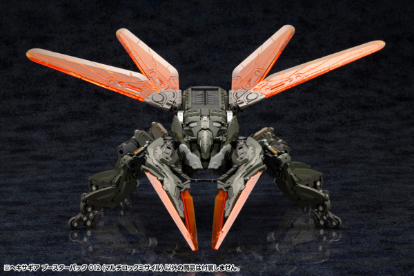 KOTOBUKIYA HEXA GEAR BOOSTER PACK 012 MULTI-LOCK MISSILE