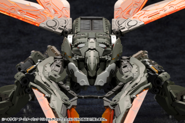 KOTOBUKIYA HEXA GEAR BOOSTER PACK 012 MULTI-LOCK MISSILE