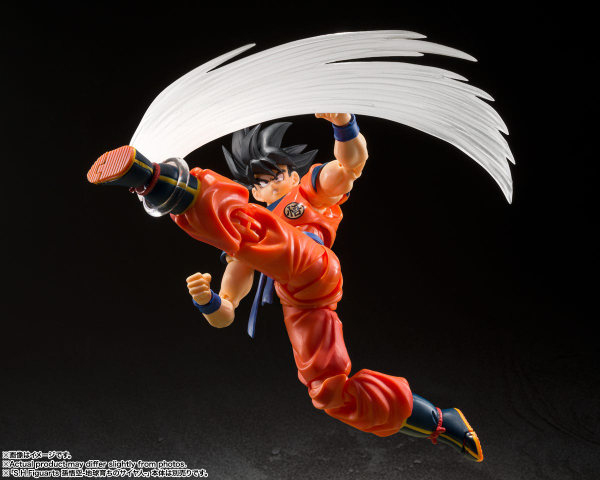 BANDAI Spirits Son Goku's Effect Parts Set(4573102650405)(4573102650405)