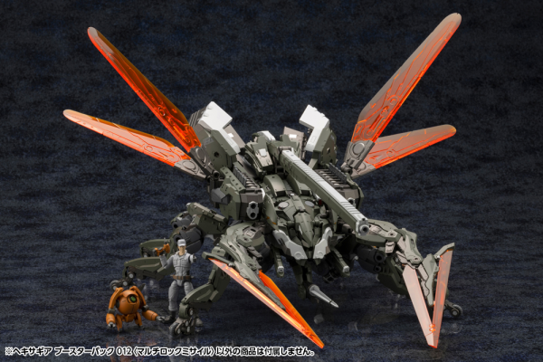 KOTOBUKIYA HEXA GEAR BOOSTER PACK 012 MULTI-LOCK MISSILE