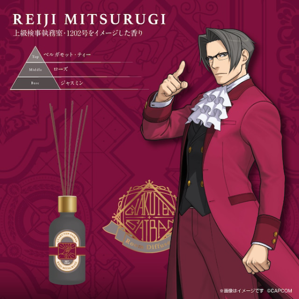 GSI Creos "Ace Attorney" Reed Diffuser Miles Edgeworth Motif  - Scent inspired by the Senior Prosecutor's Office, 1202(4973028734331)(4973028734331)