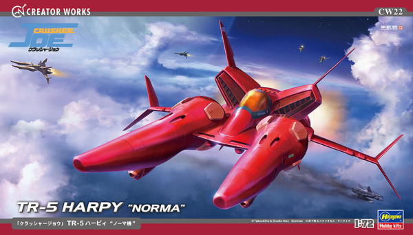 Hasegawa [CW22] 1:72 [CRUSHER JOE] TR-5 HARPY NORMA(4967834645226)(4967834645226)