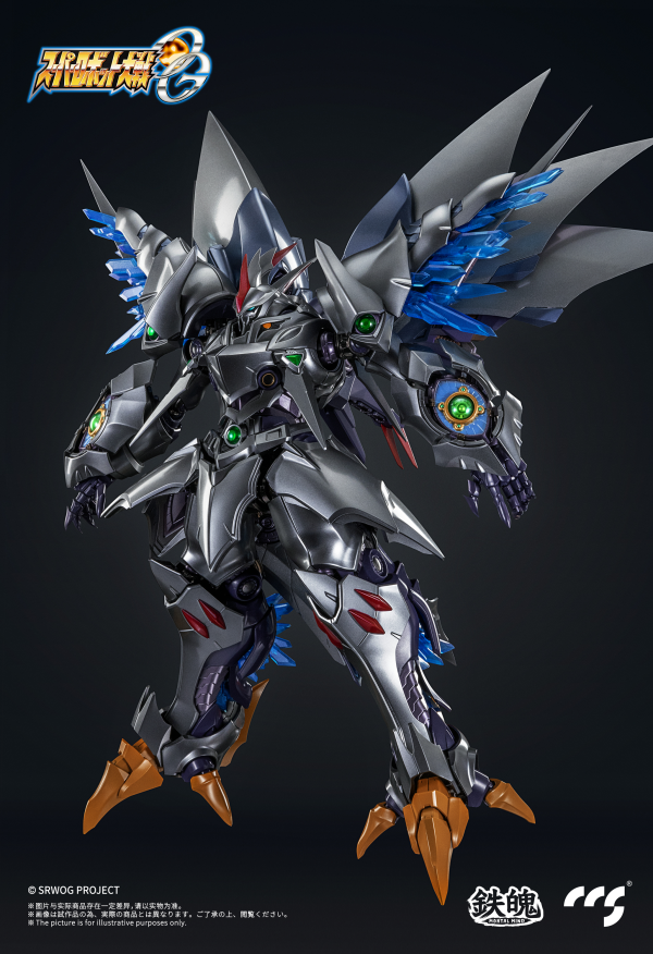 CCSTOYS CCS Toys Super Robot Wars: Original Generations Cybuster Spirit Possession Version