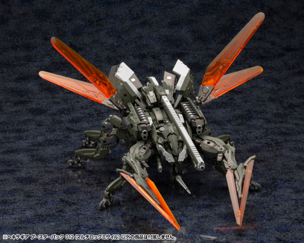 KOTOBUKIYA HEXA GEAR BOOSTER PACK 012 MULTI-LOCK MISSILE