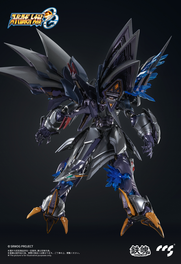 CCSTOYS CCS Toys Super Robot Wars: Original Generations Cybuster Spirit Possession Version