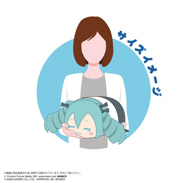 Hatsune miku×Cinnamoroll POTE KORO MASCOT Msize 2 (ITEM A) | 4580683626071