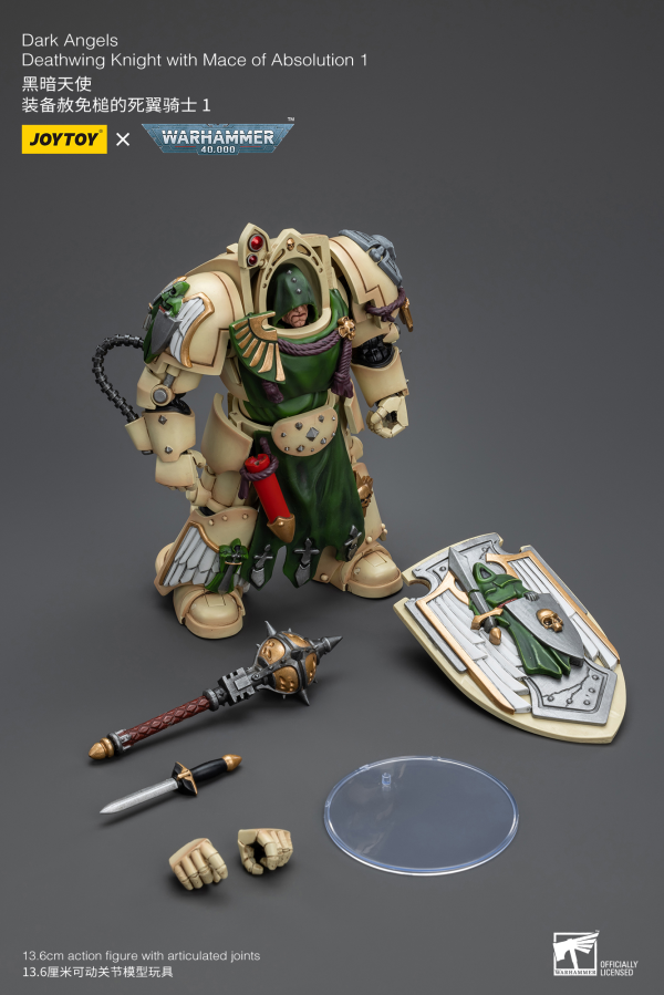 Joy Toy Dark Angels Deathwing Knight with Mace of Absolution 1