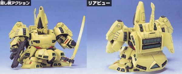 BANDAI Hobby BB216 PMX-003 The-O